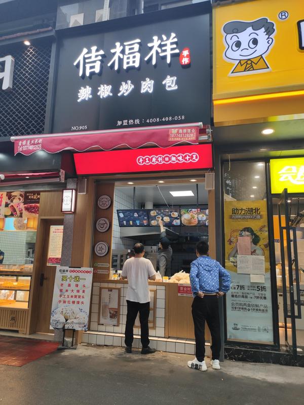 新星小區店 (3).jpg